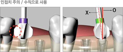 주의사항 이미지