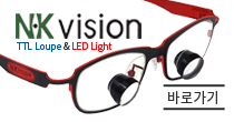 nkvision