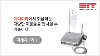 장비