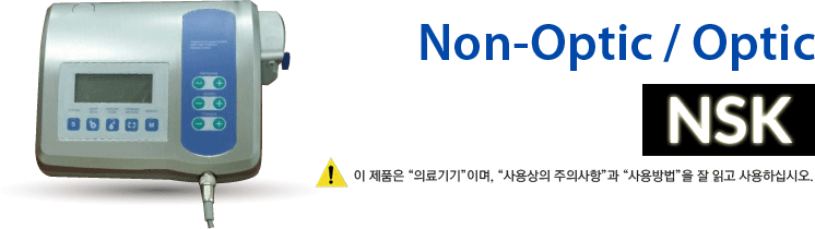 NSK 이미지